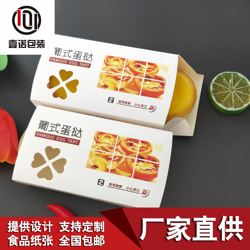 包裝禮盒設計要注意哪些事項？