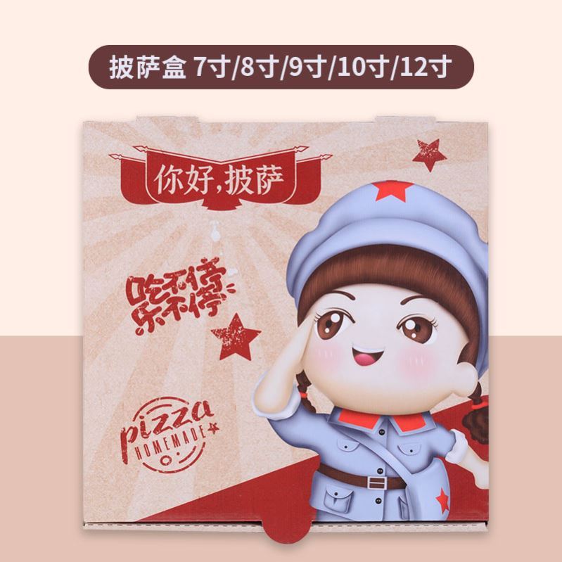 禮品包裝盒的“外套”整體展示中要注意哪些？