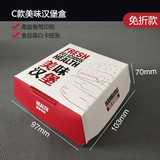 食品包裝盒：食品級包裝的標準是怎樣的？